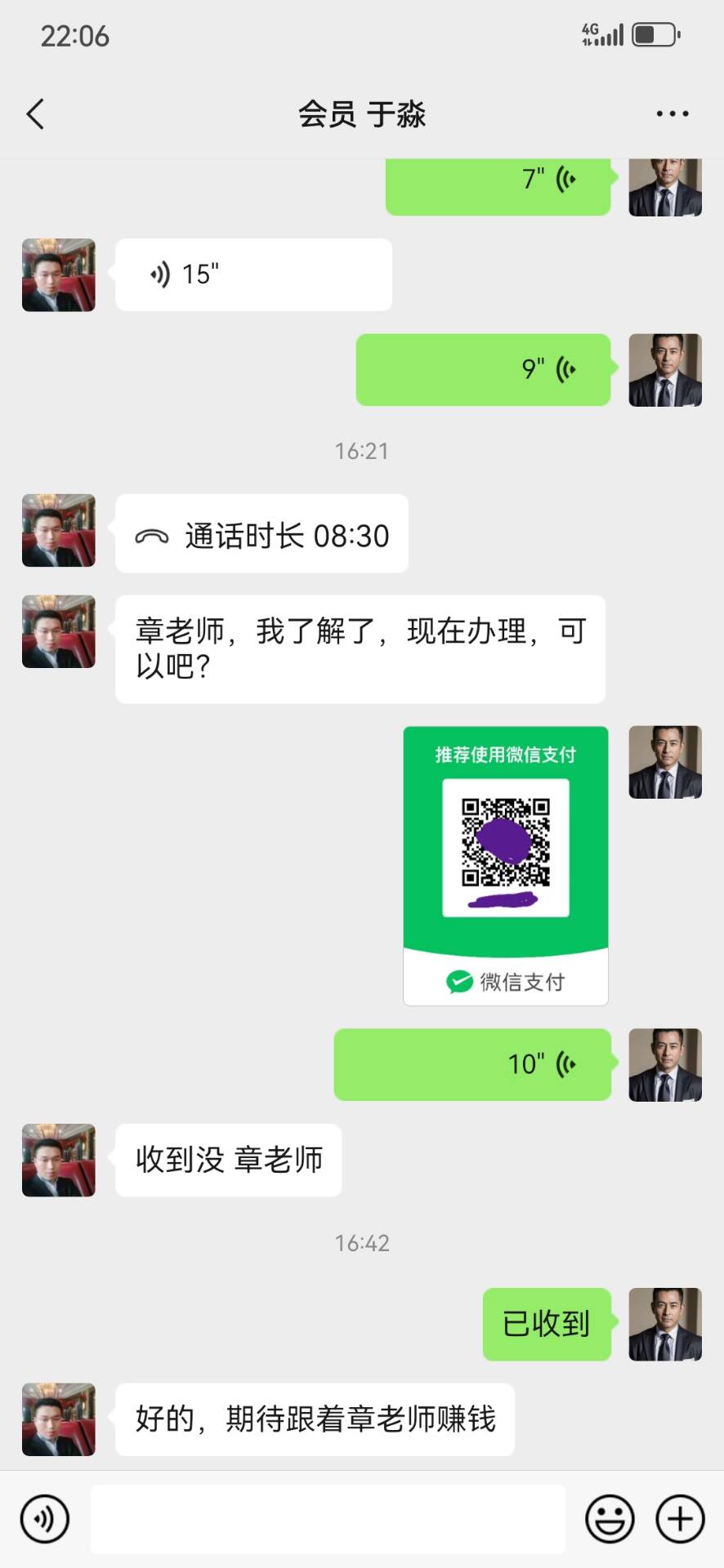 点击图片放大